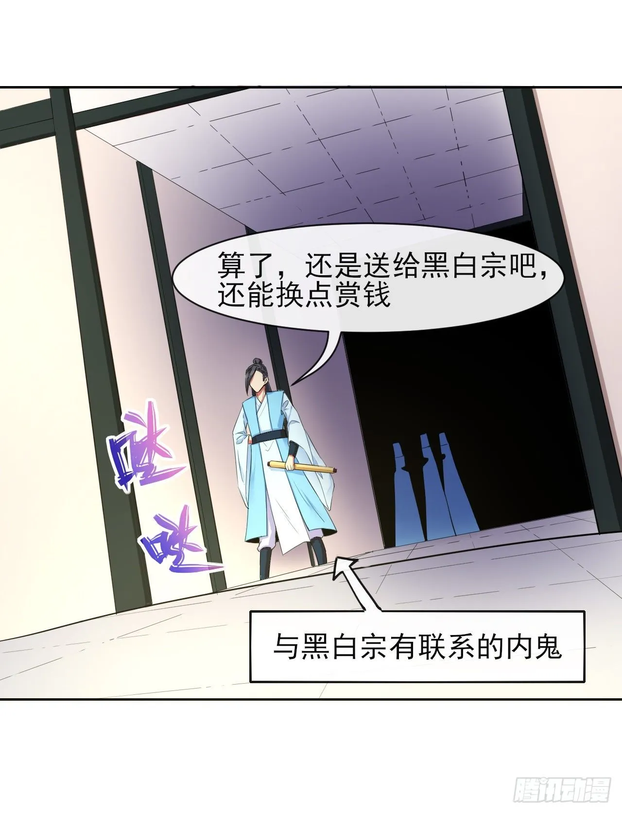 124身份暴露 第24页
