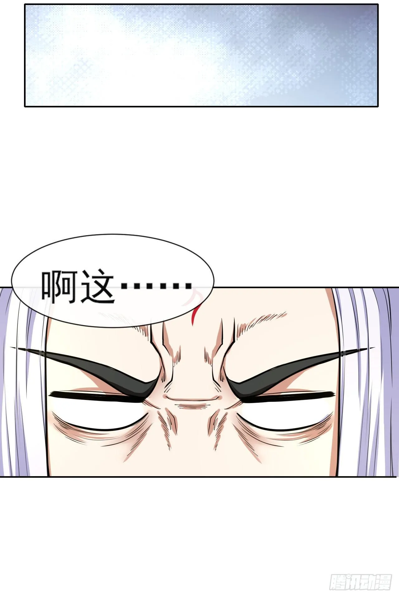124身份暴露 第25页