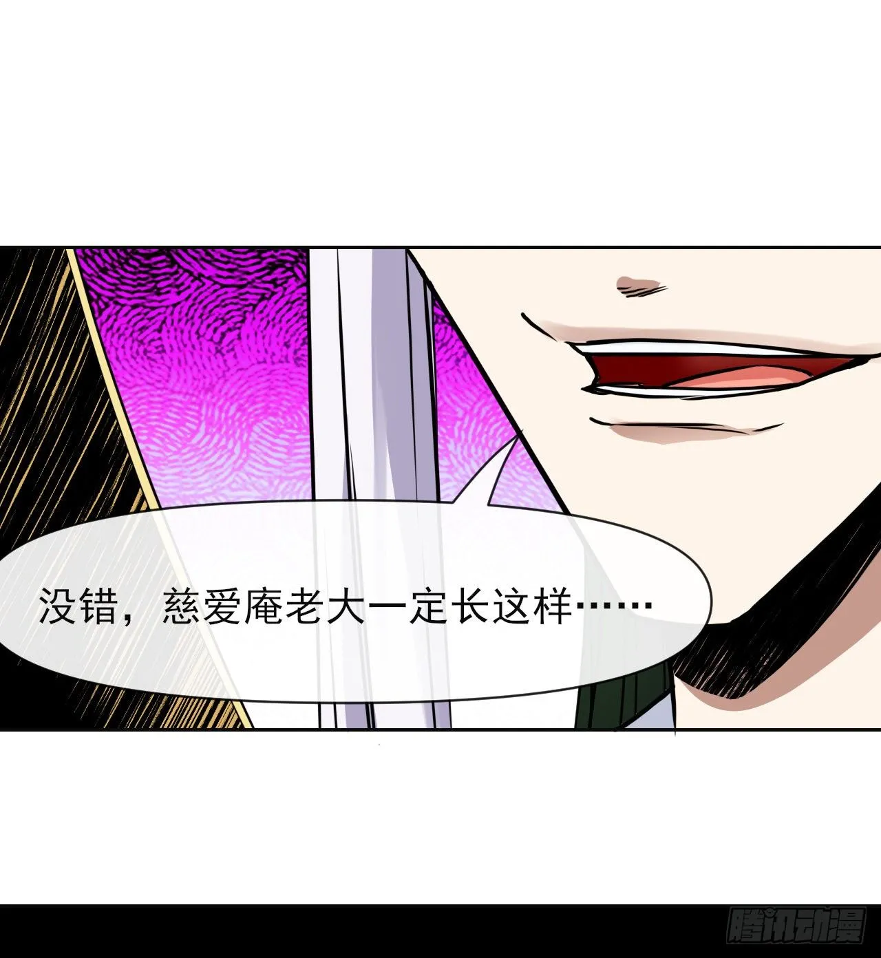 124身份暴露 第31页