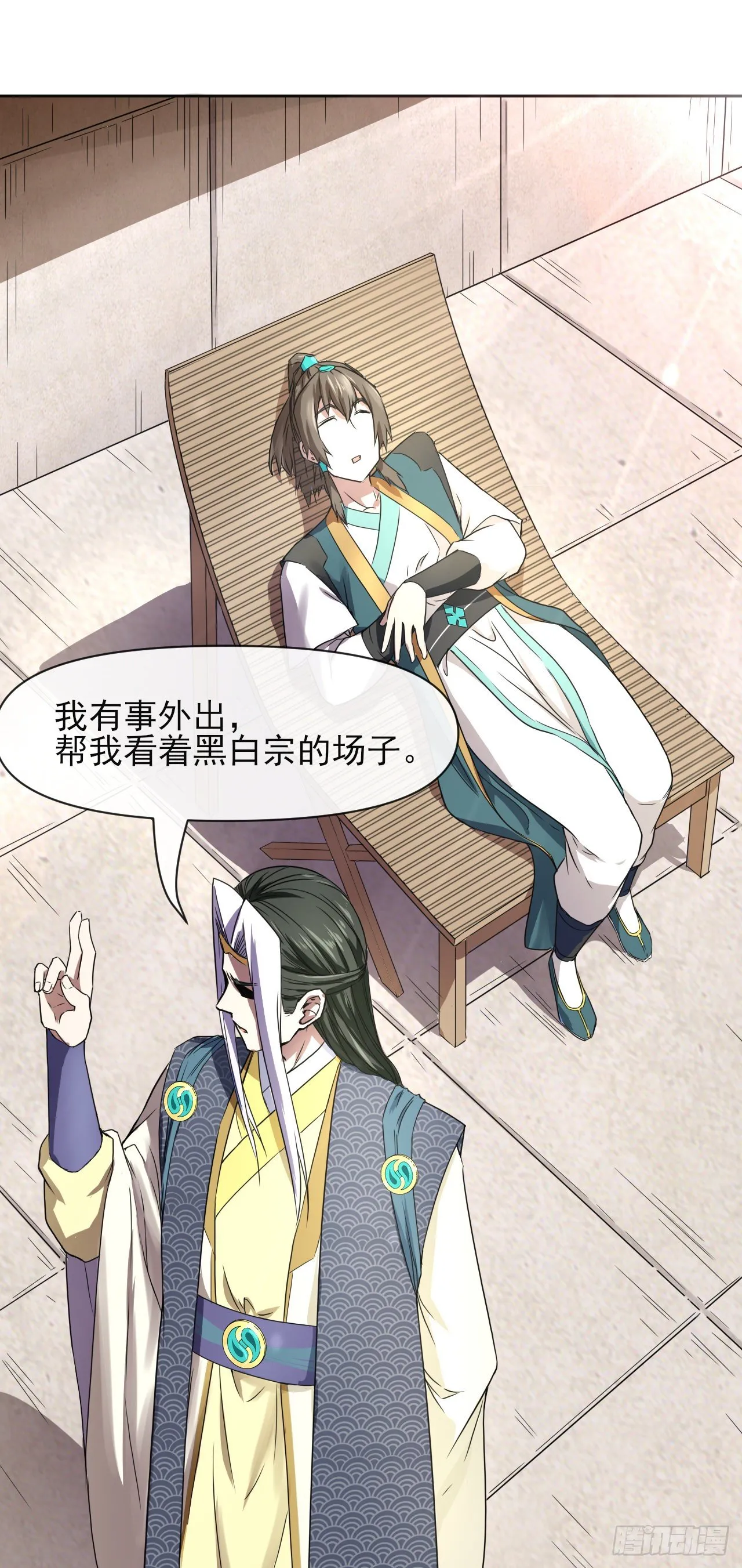 124身份暴露 第33页