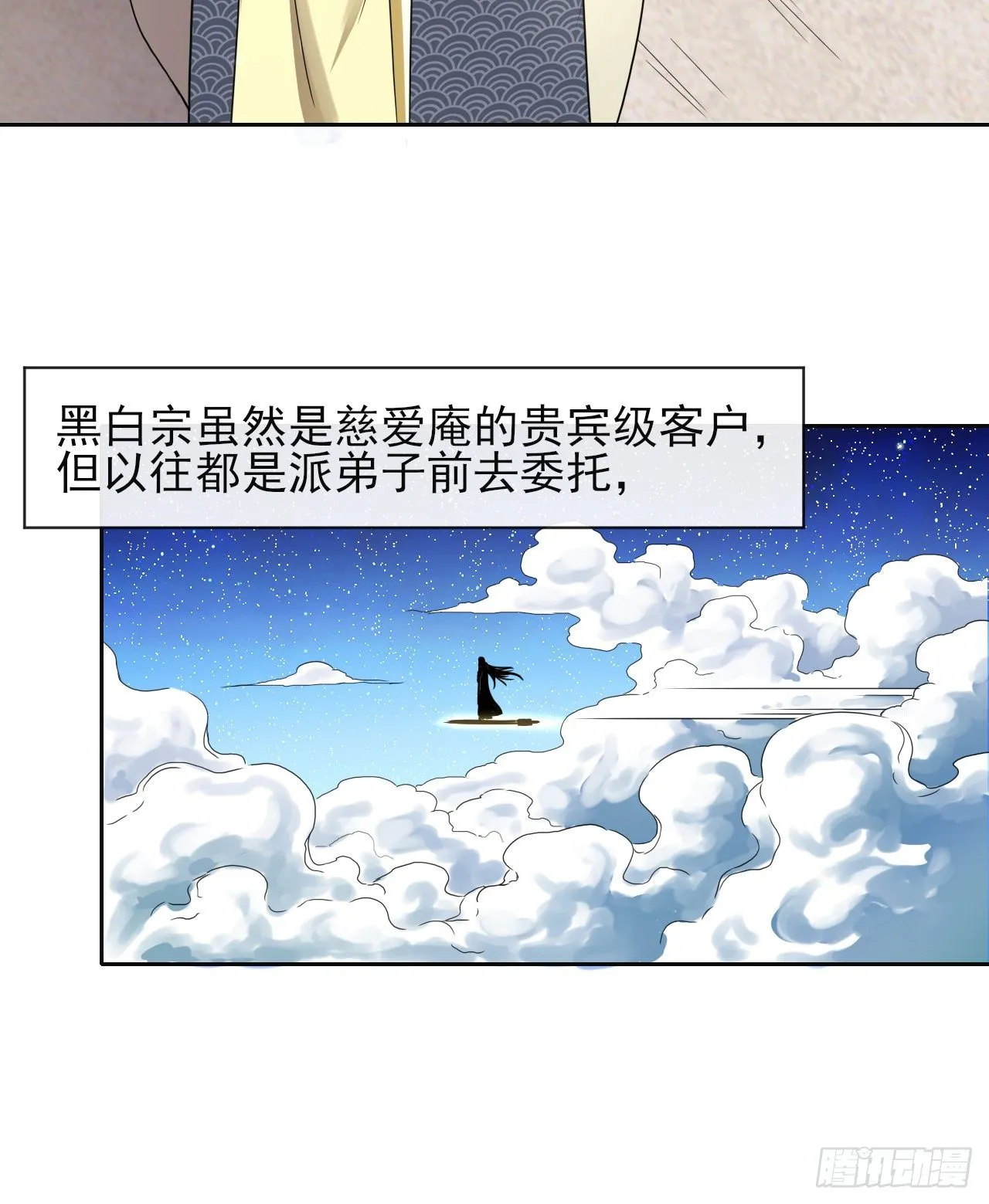 124身份暴露 第34页