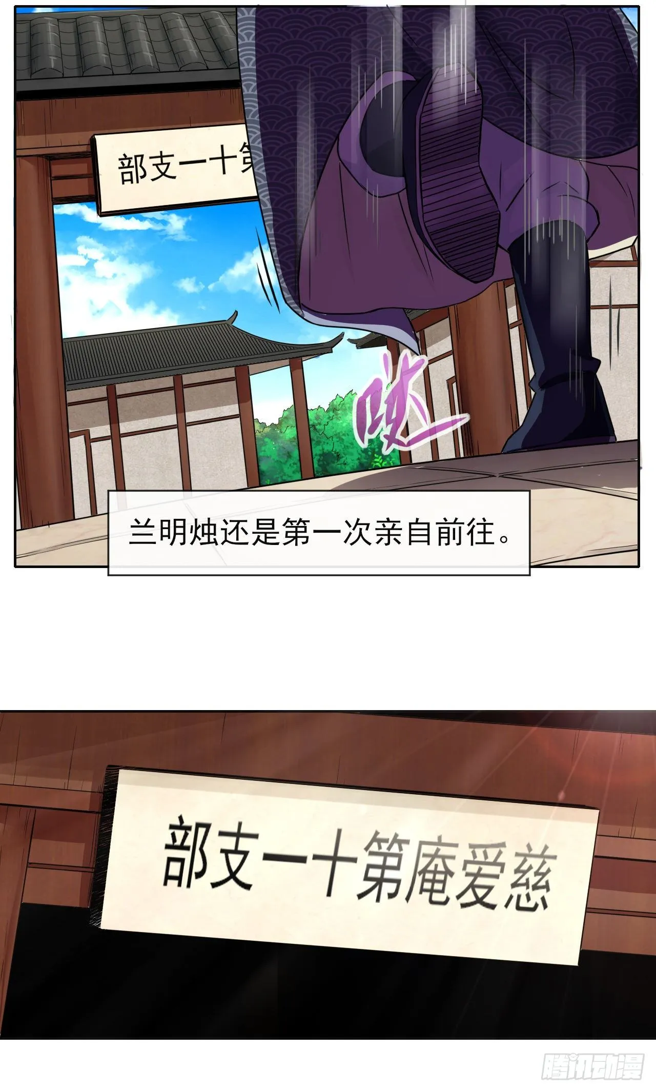124身份暴露 第35页