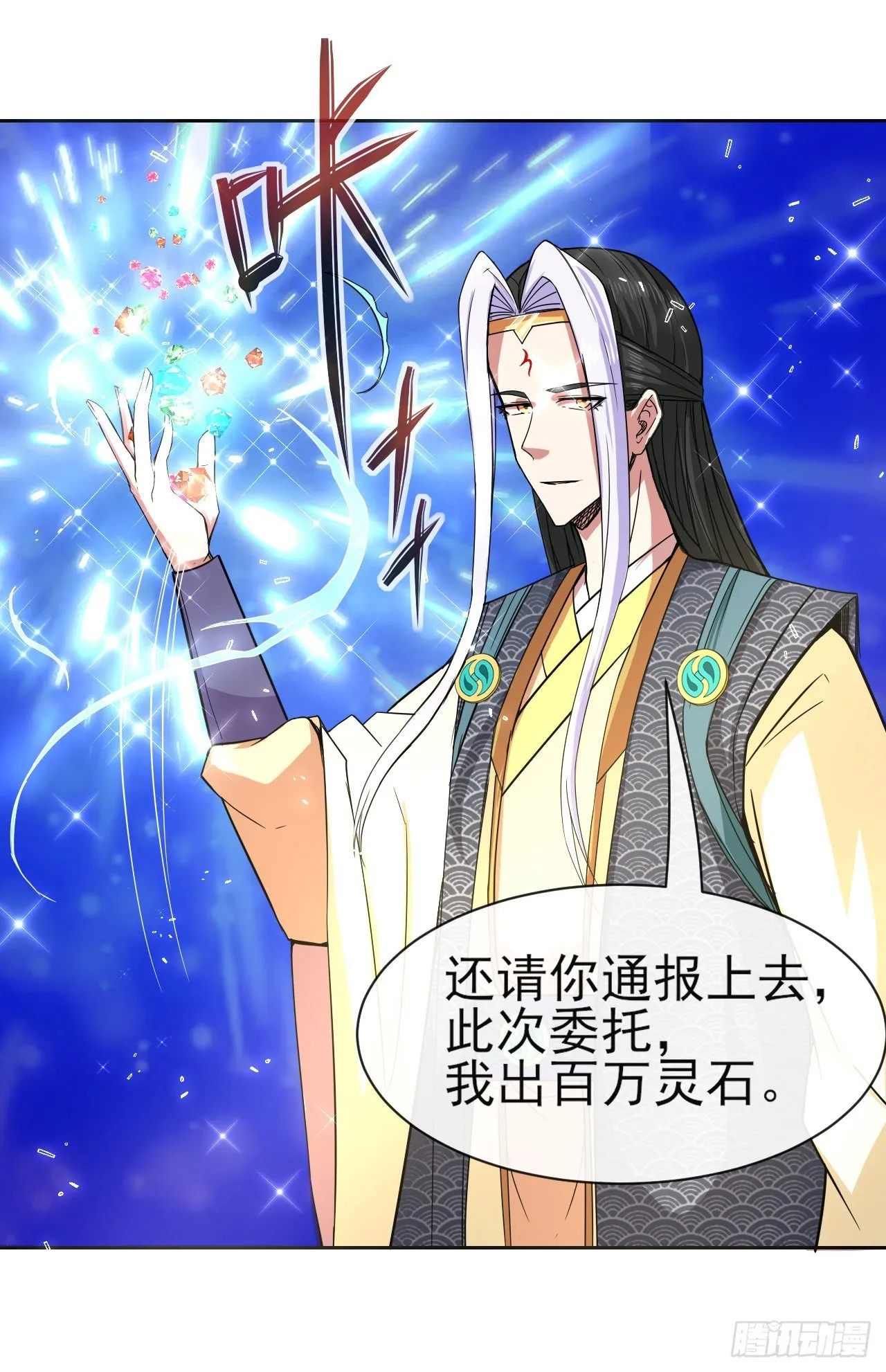 124身份暴露 第39页