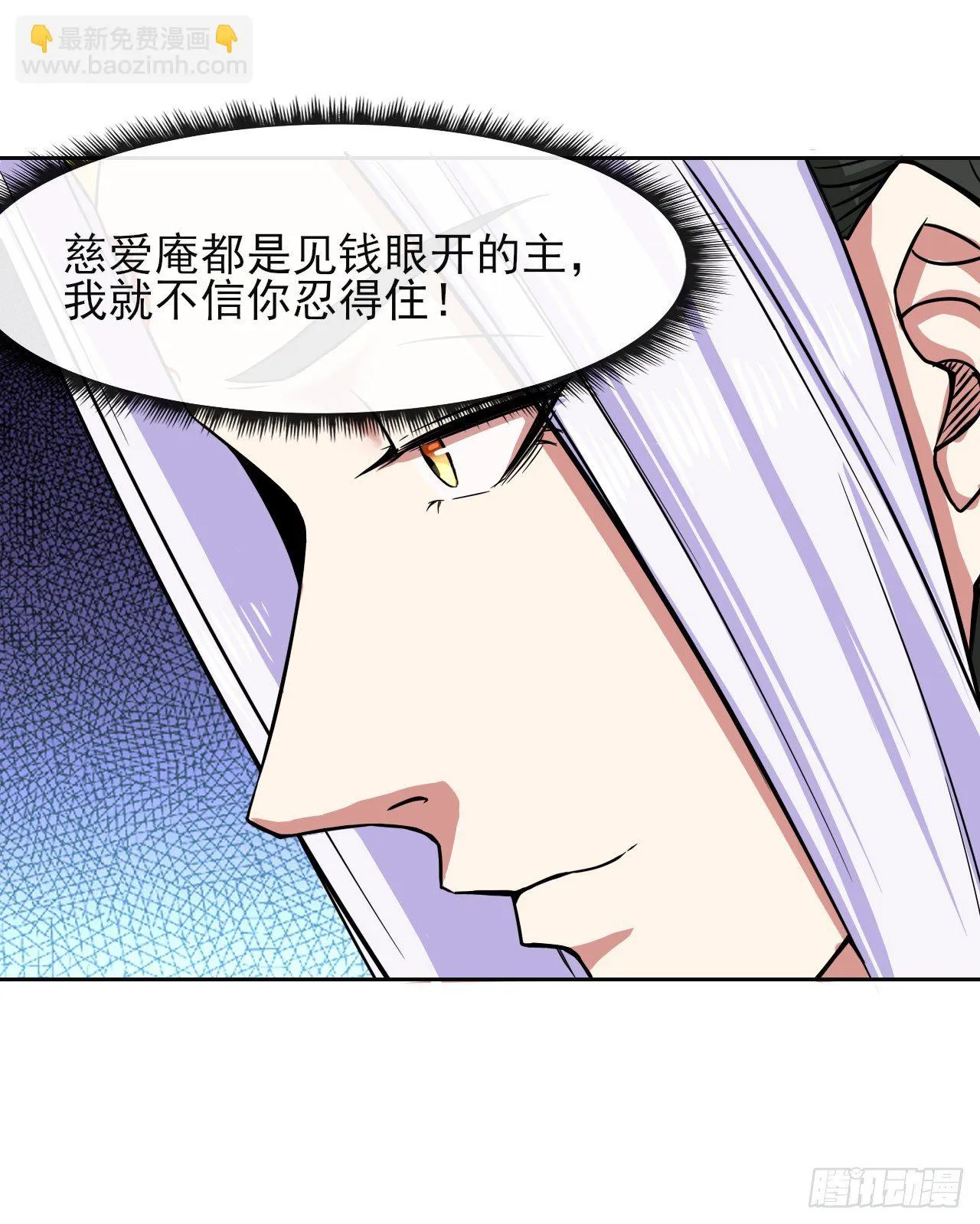 124身份暴露 第40页