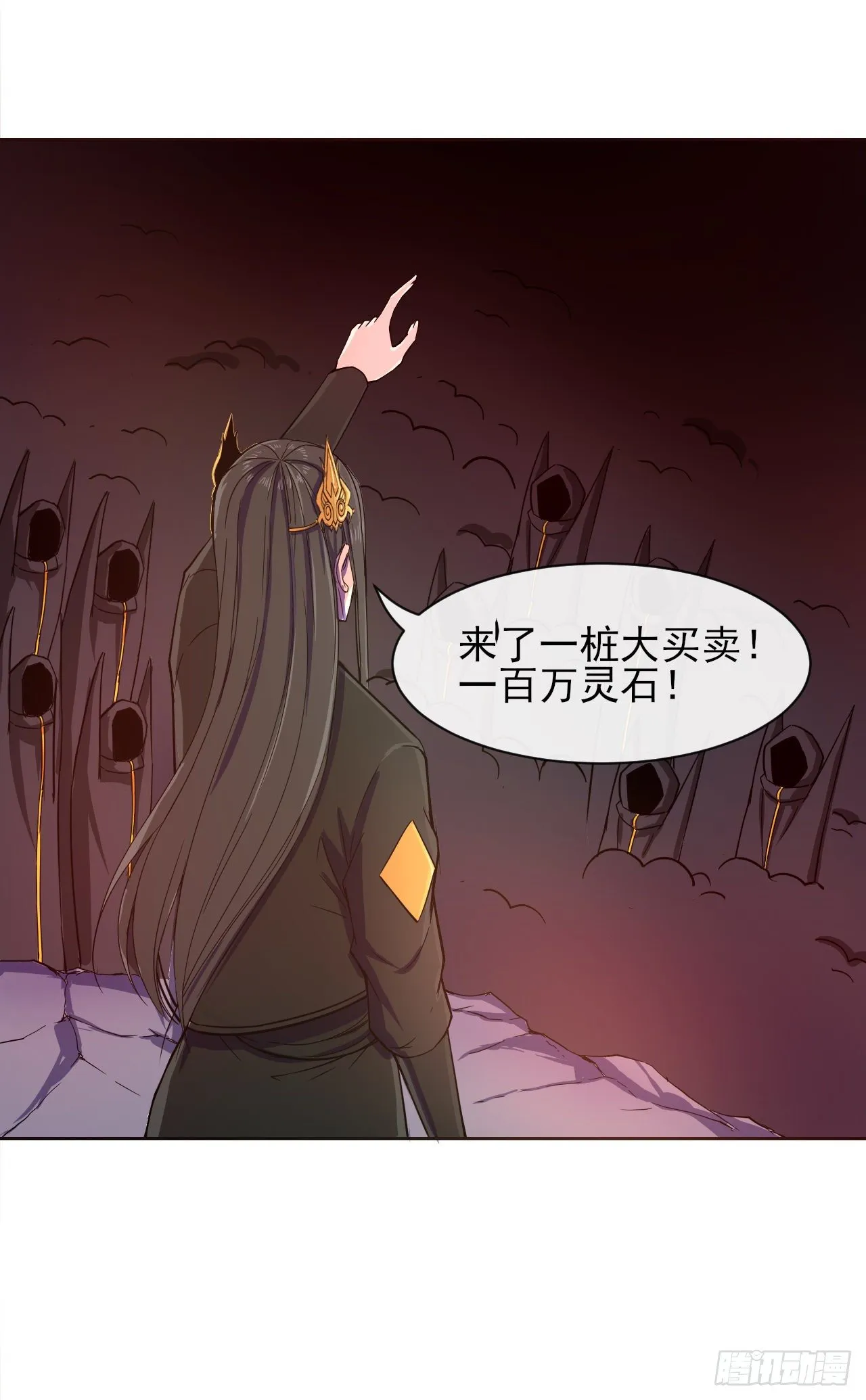 124身份暴露 第42页