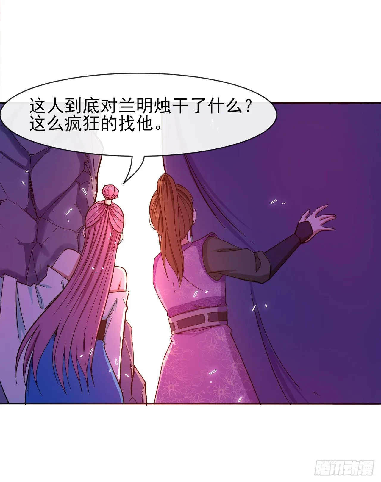 124身份暴露 第45页