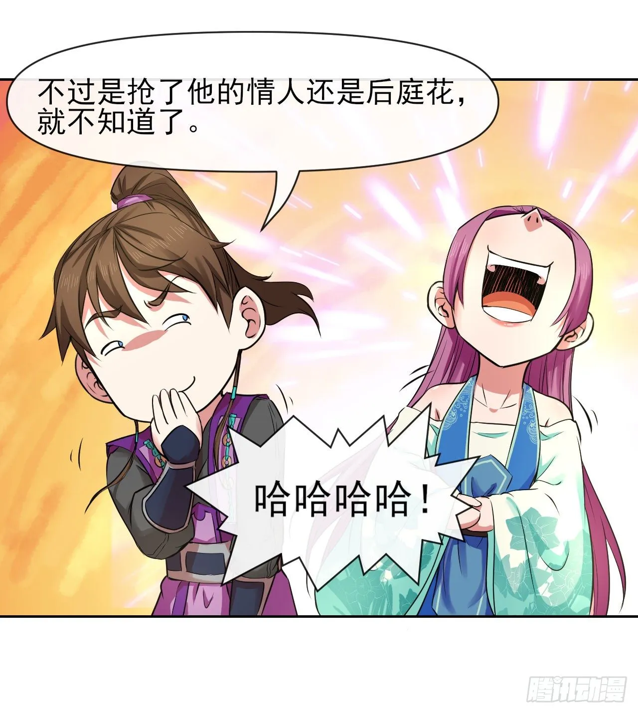 124身份暴露 第47页