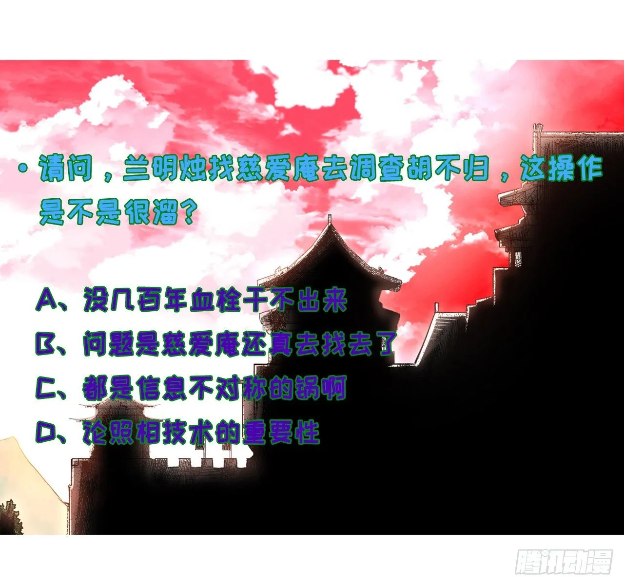 124身份暴露 第52页