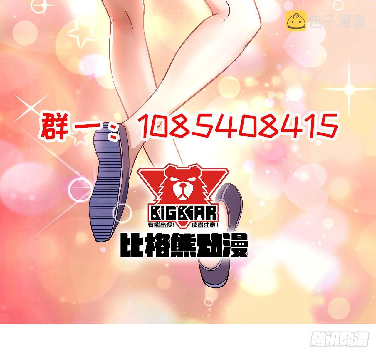 124身份暴露 第54页