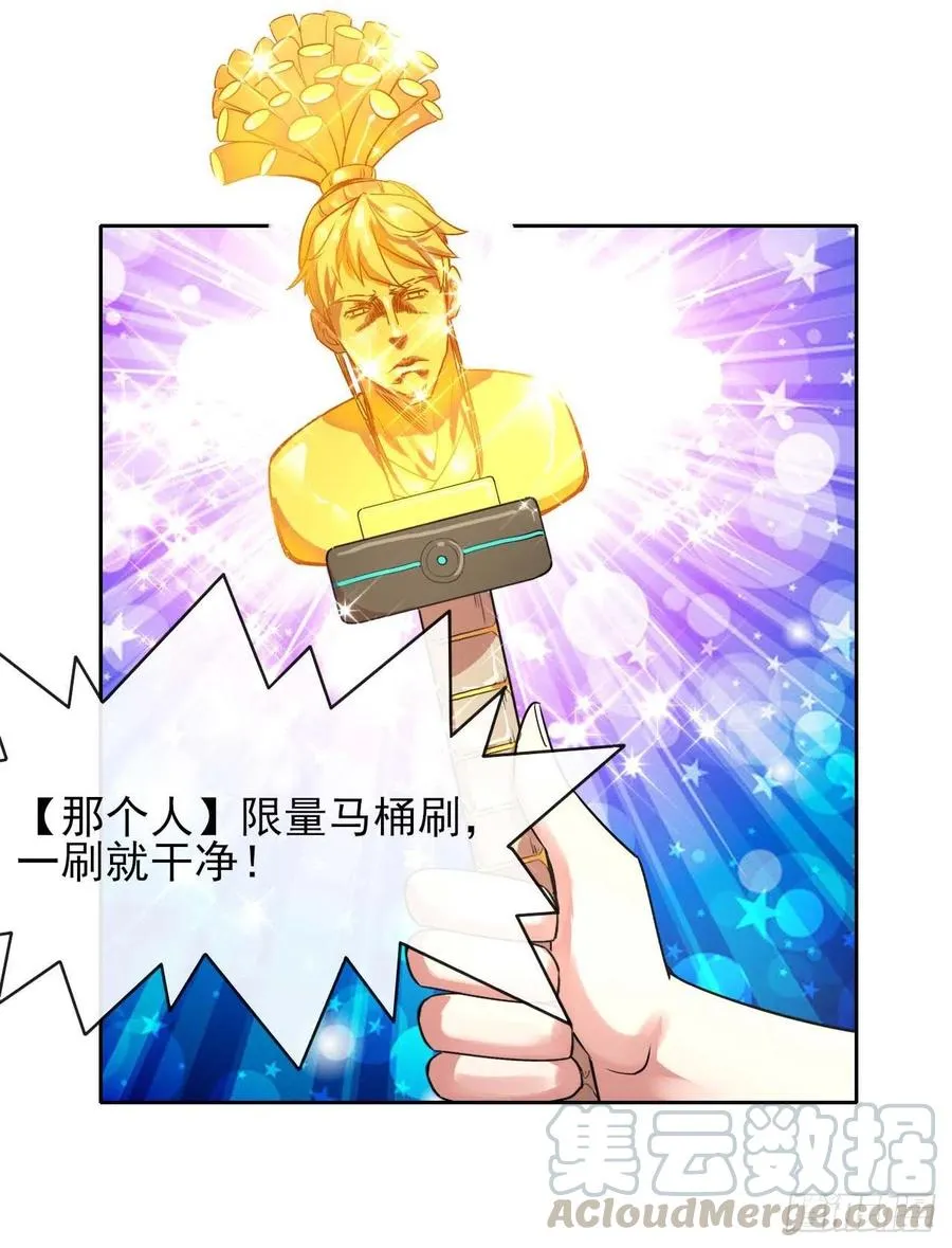 126我就是【那个人】 第7页