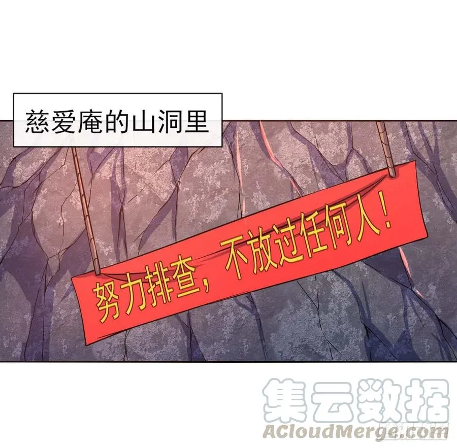 126我就是【那个人】 第22页