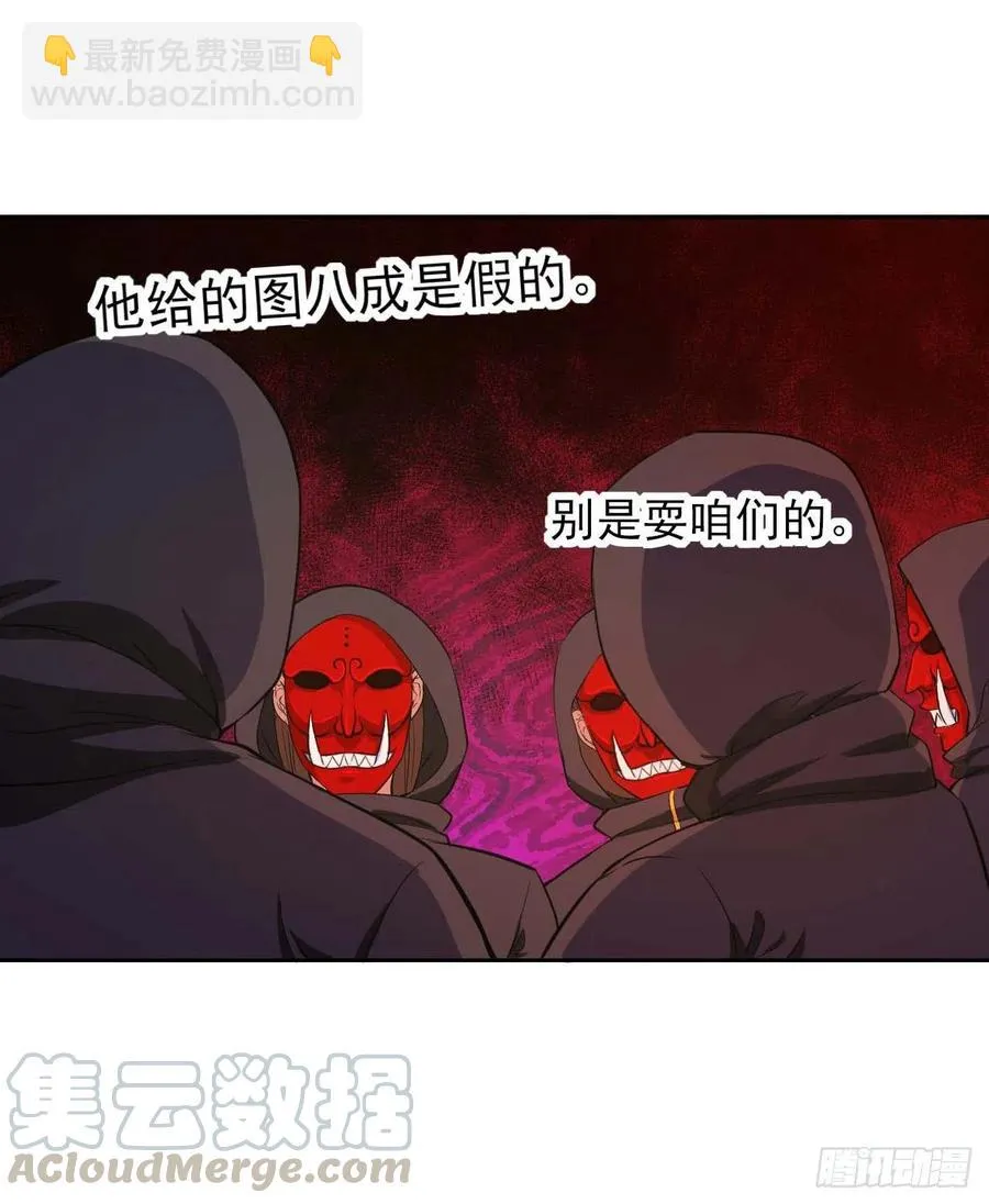 126我就是【那个人】 第28页