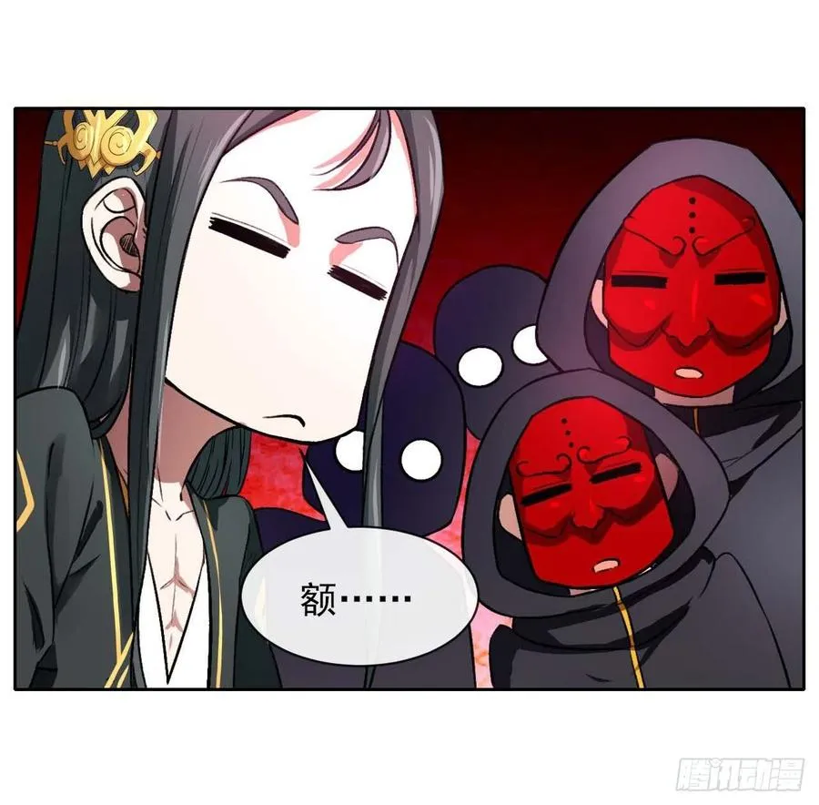 126我就是【那个人】 第38页