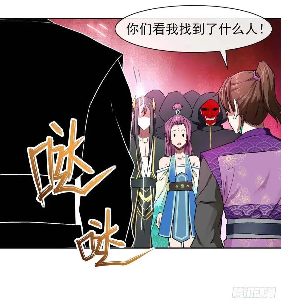 126我就是【那个人】 第45页