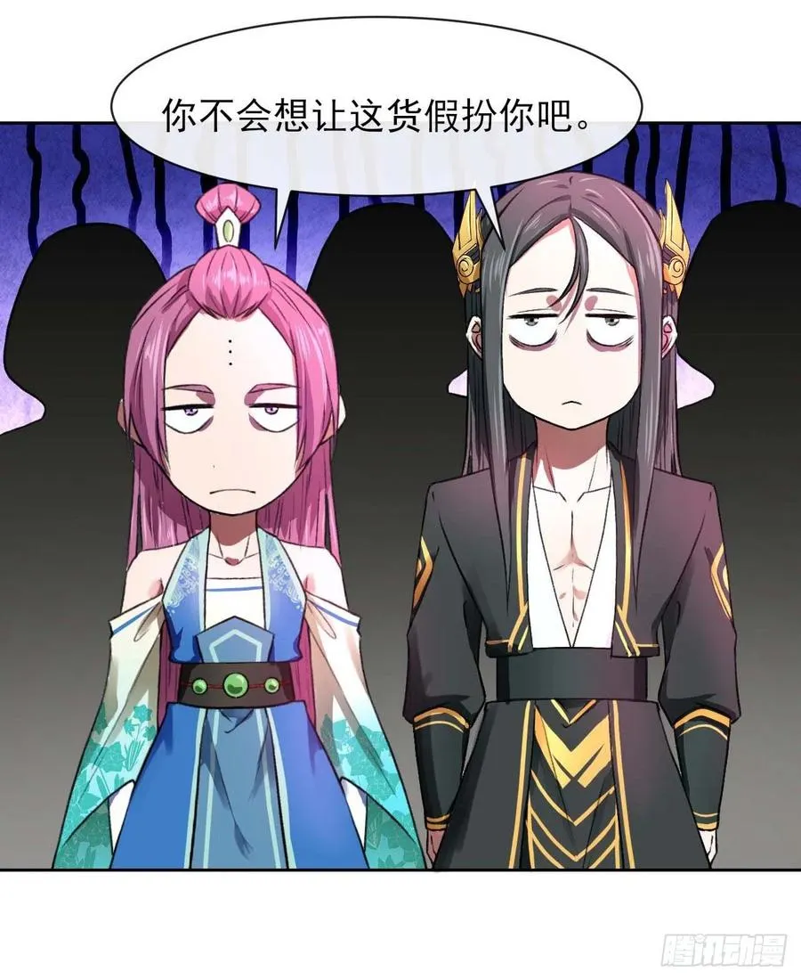 126我就是【那个人】 第47页