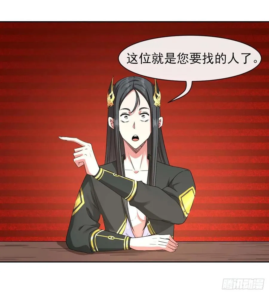 127观海上仙 第2页