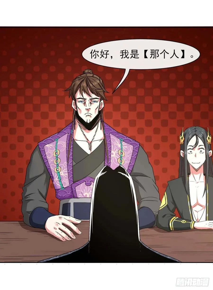 127观海上仙 第3页