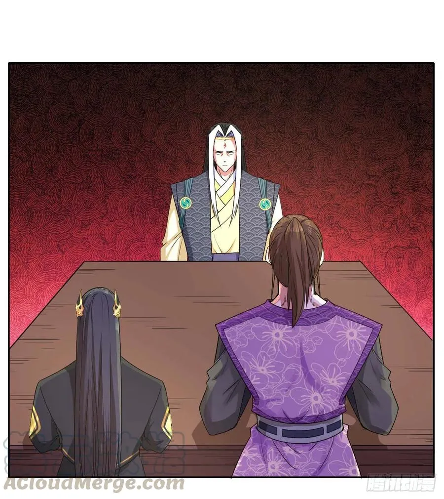127观海上仙 第4页