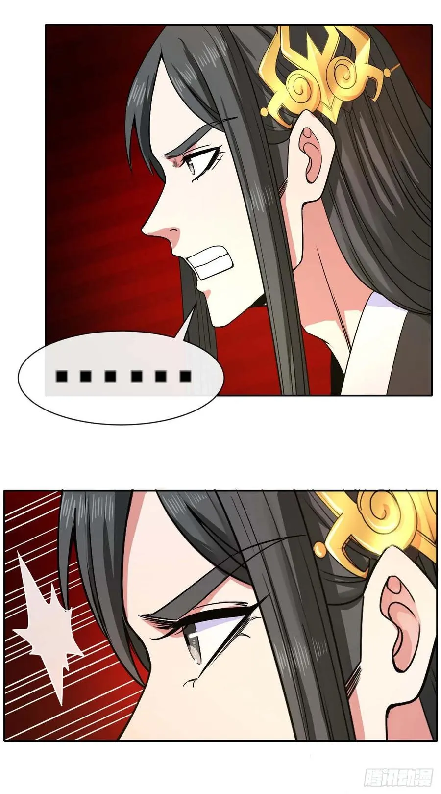 127观海上仙 第14页