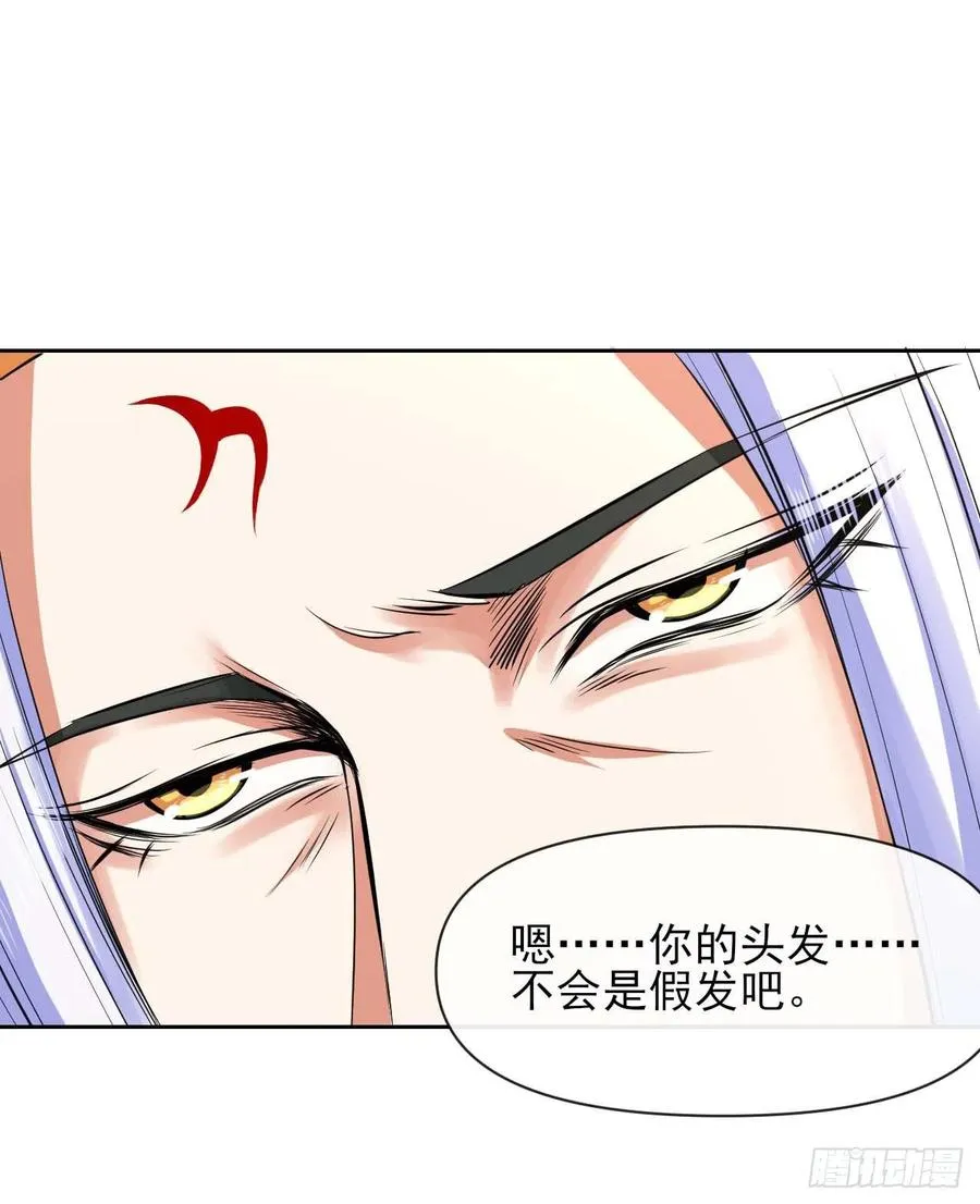 127观海上仙 第30页