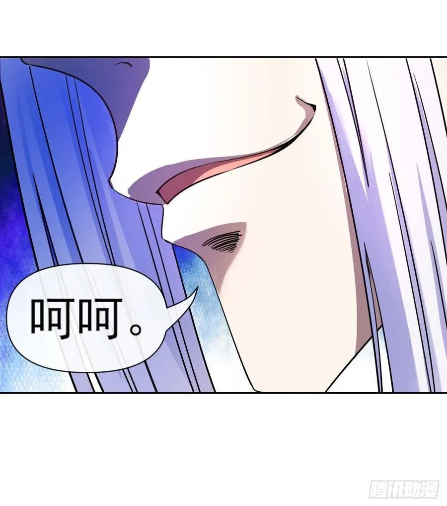 127观海上仙 第35页