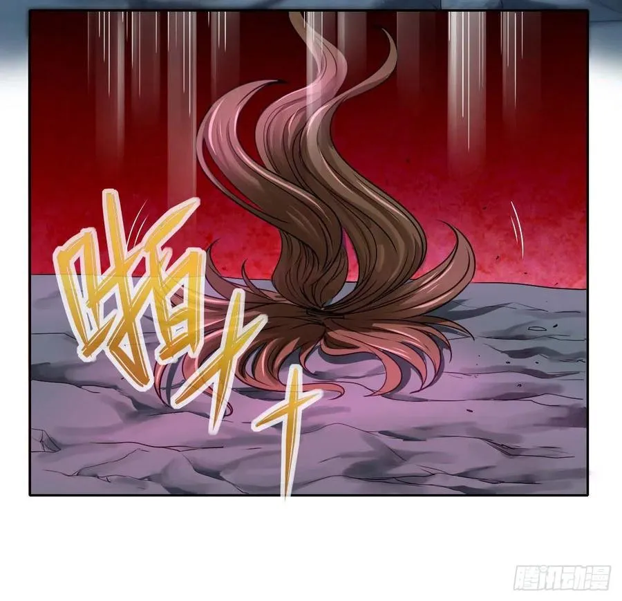 127观海上仙 第39页