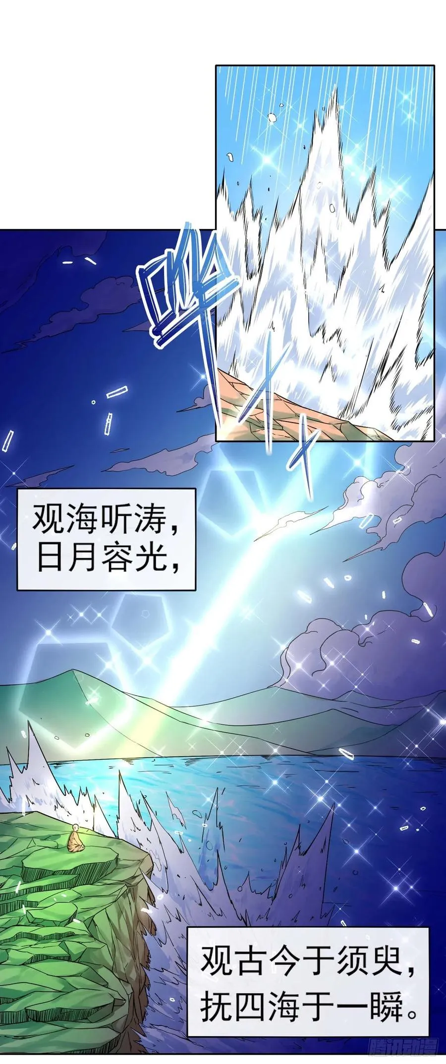 128这片头发我承包了 第2页