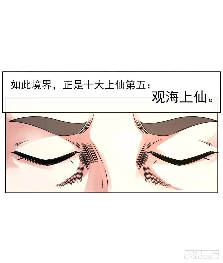 128这片头发我承包了 第3页
