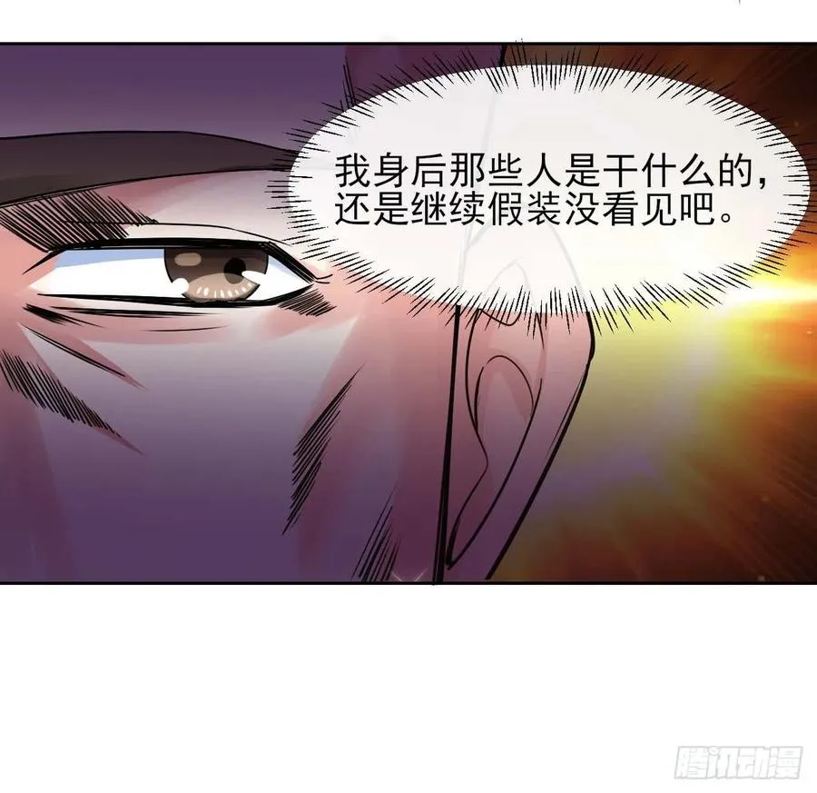 128这片头发我承包了 第8页
