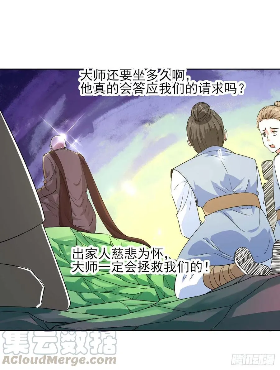 128这片头发我承包了 第10页