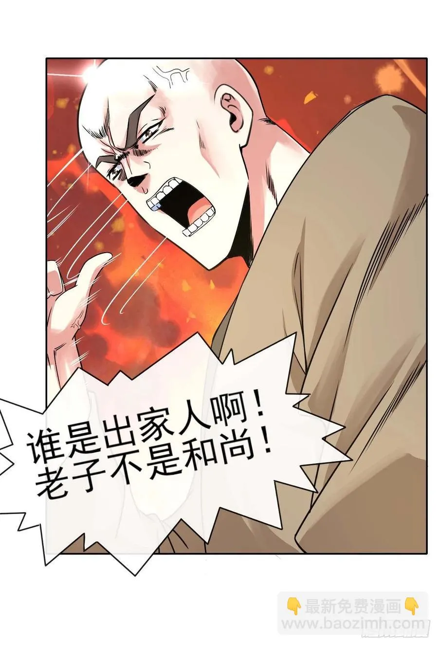128这片头发我承包了 第11页
