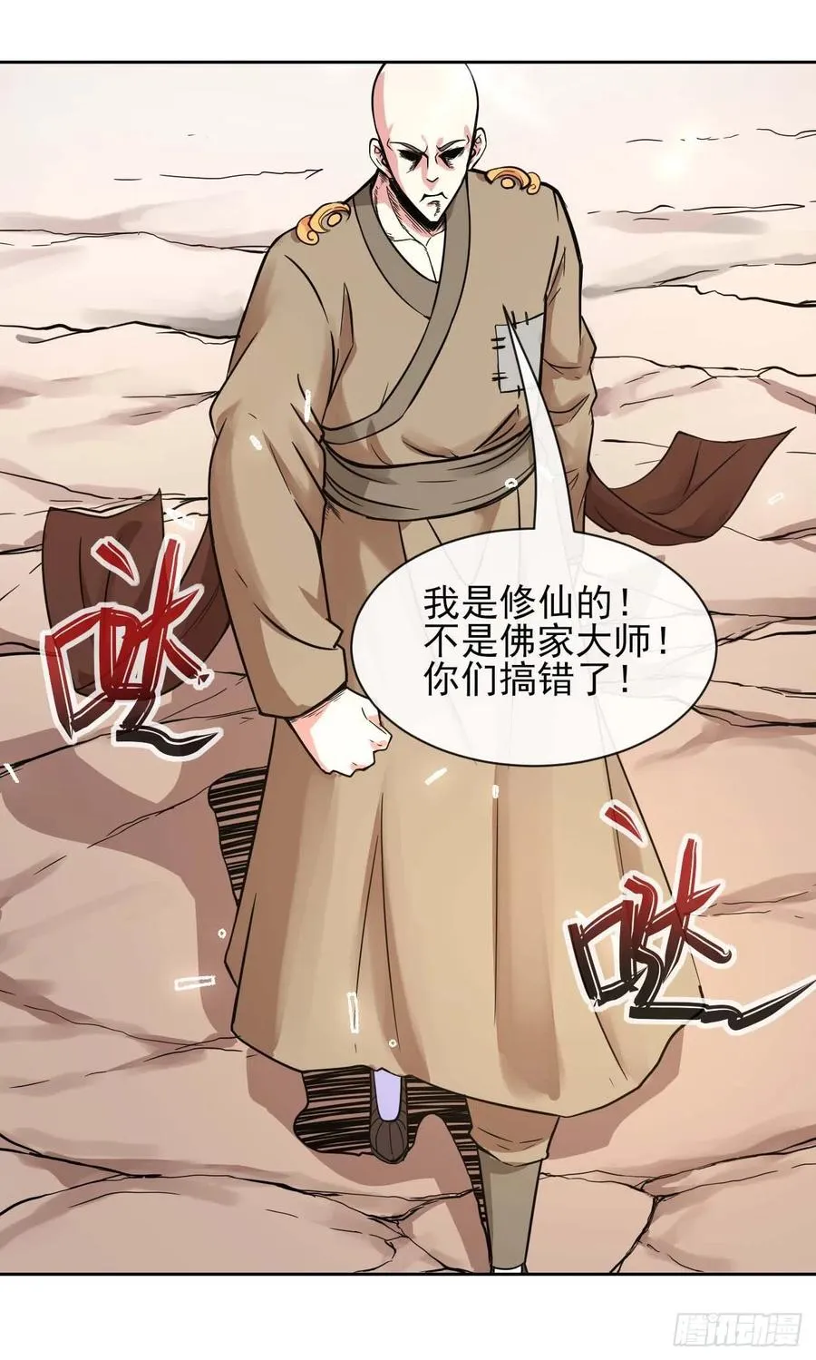 128这片头发我承包了 第12页