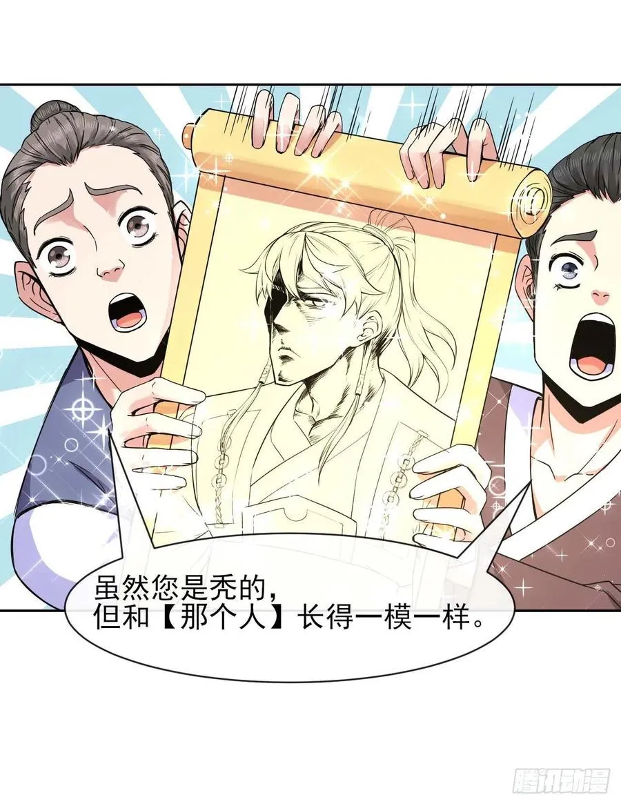 128这片头发我承包了 第14页