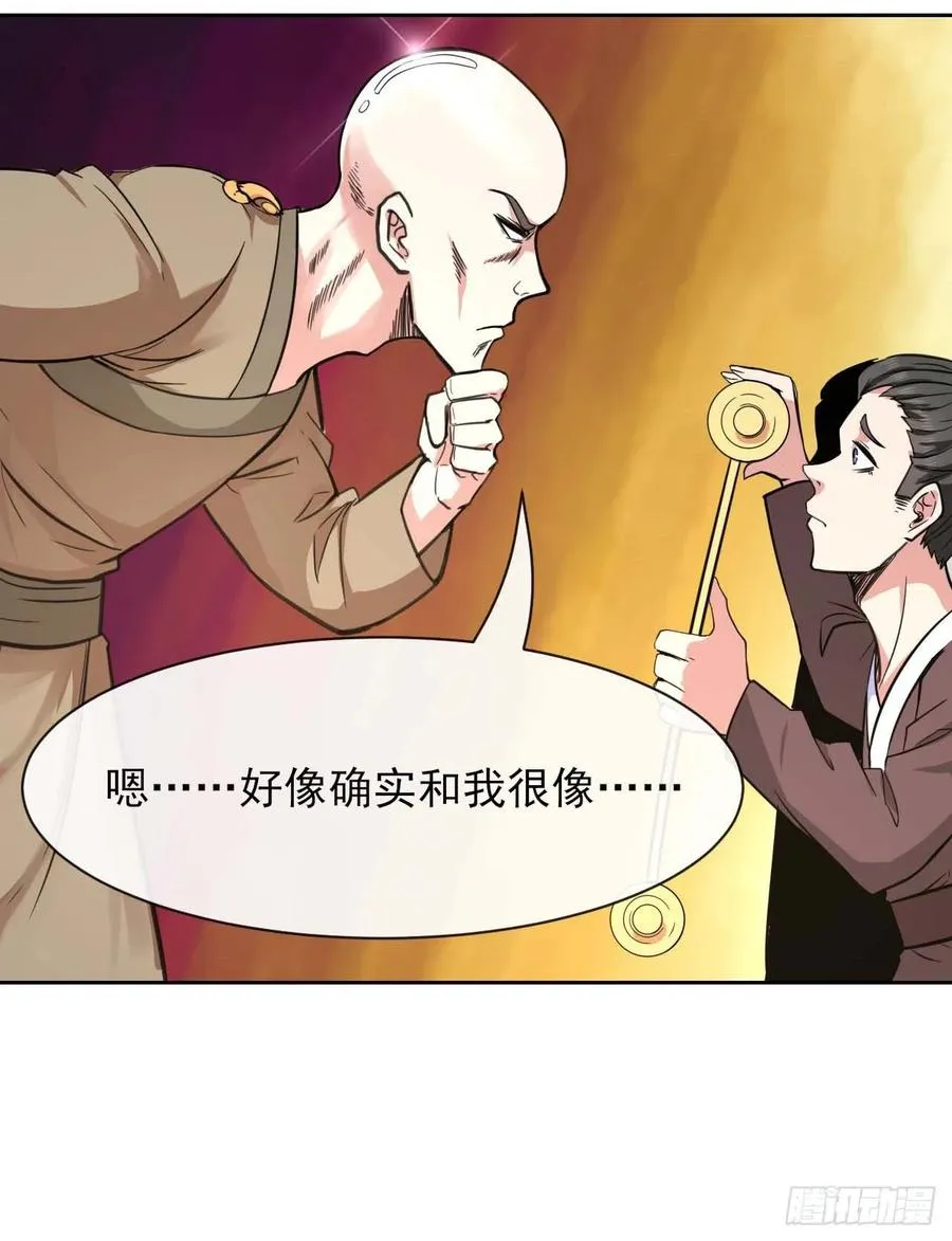 128这片头发我承包了 第15页