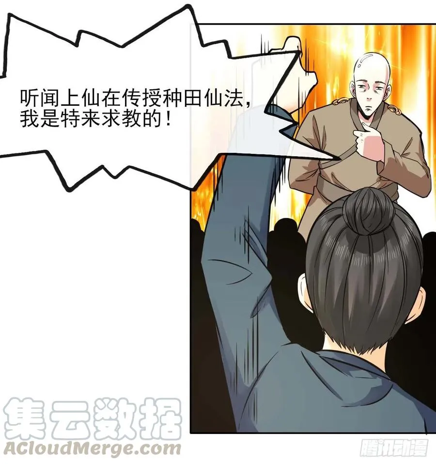 128这片头发我承包了 第16页