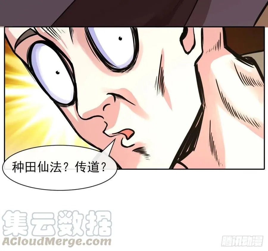 128这片头发我承包了 第19页