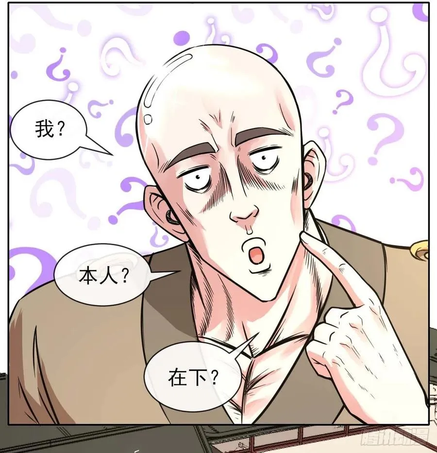 128这片头发我承包了 第20页