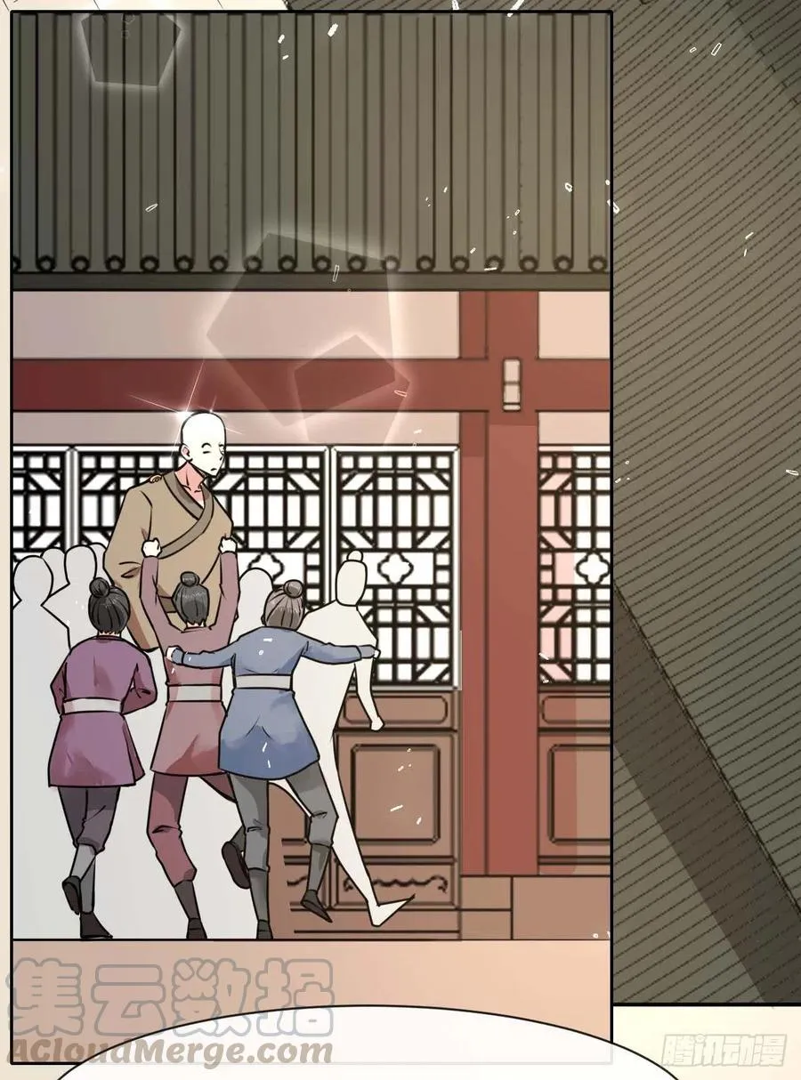128这片头发我承包了 第22页