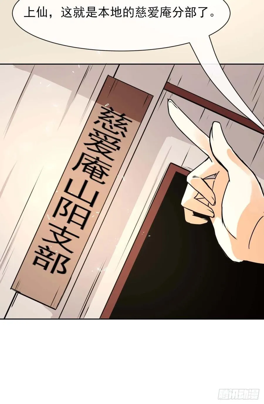 128这片头发我承包了 第23页