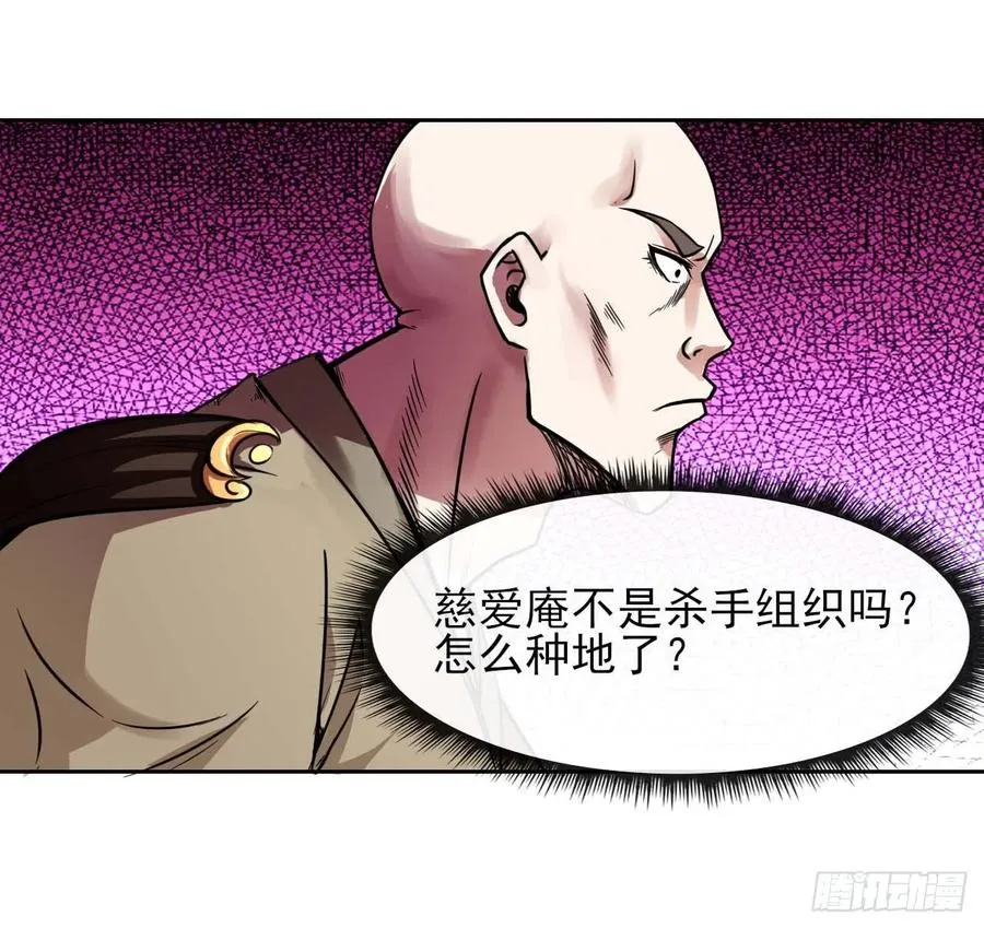 128这片头发我承包了 第24页