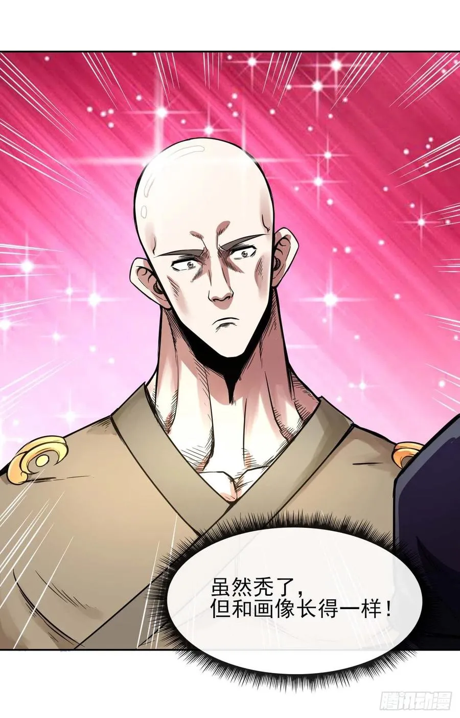 128这片头发我承包了 第27页