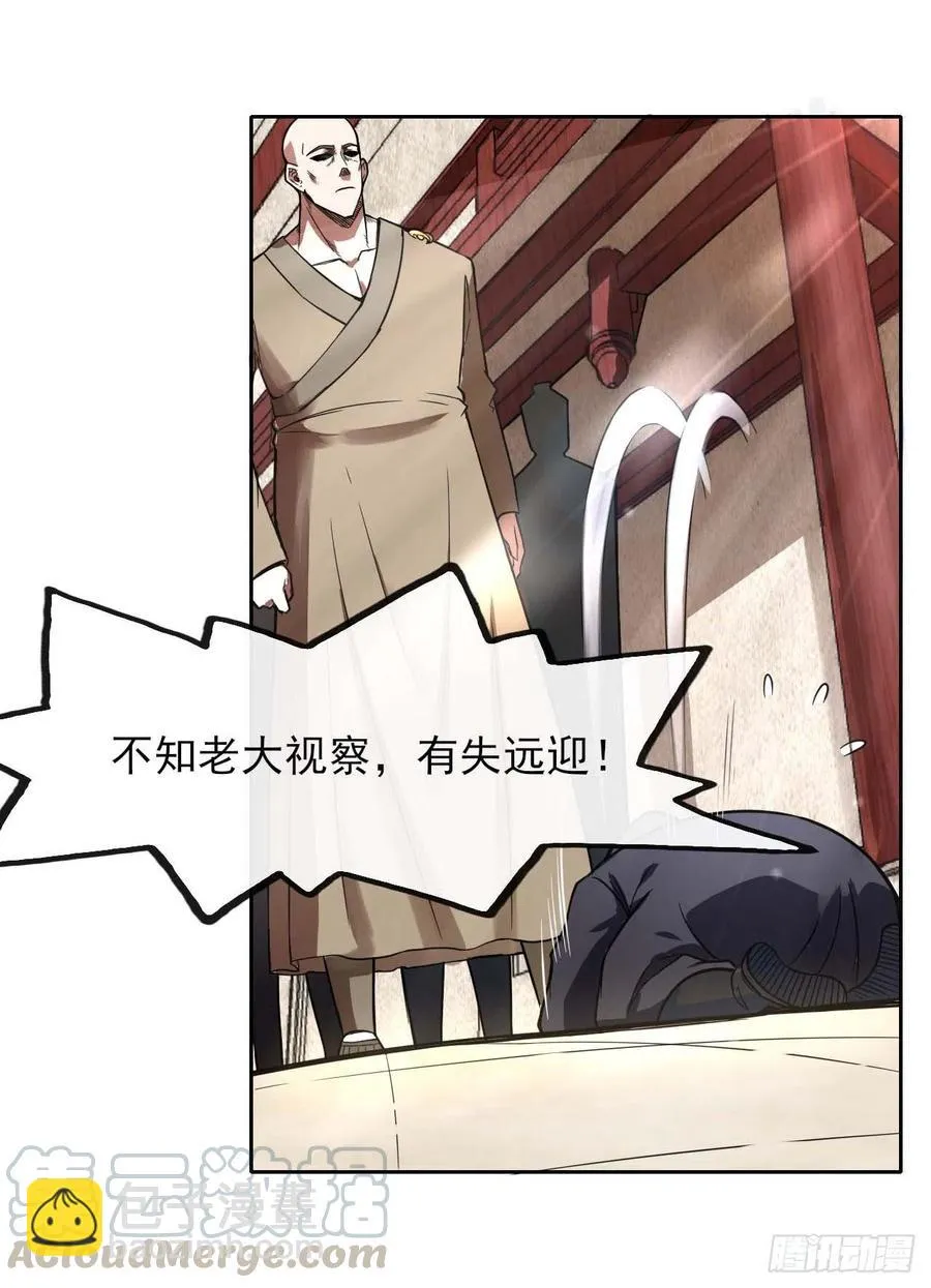 128这片头发我承包了 第28页