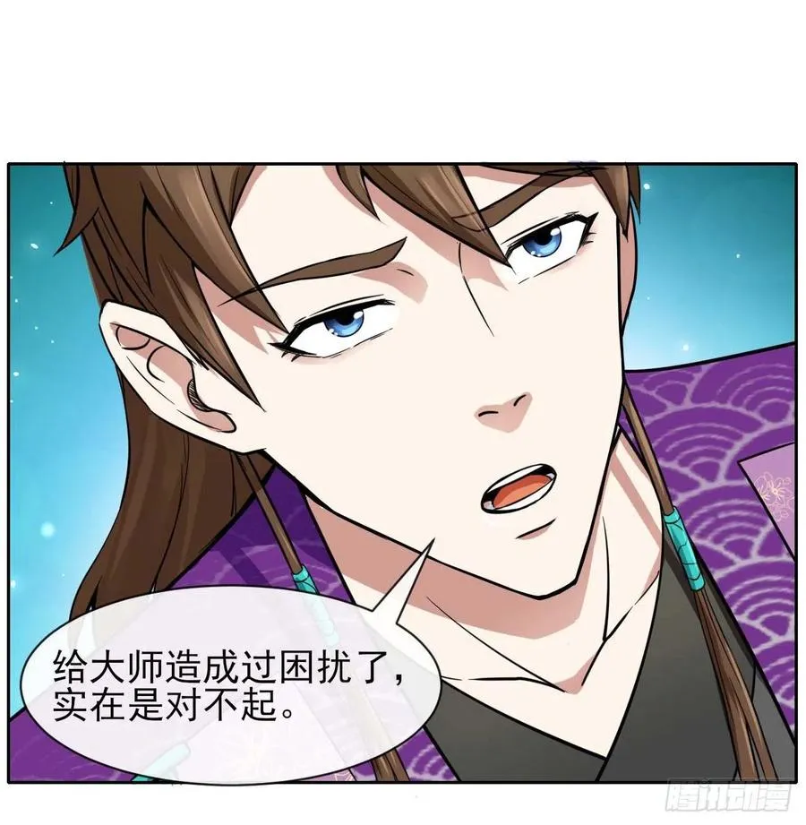 128这片头发我承包了 第33页