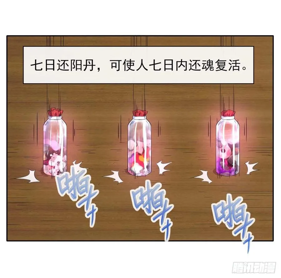 128这片头发我承包了 第39页