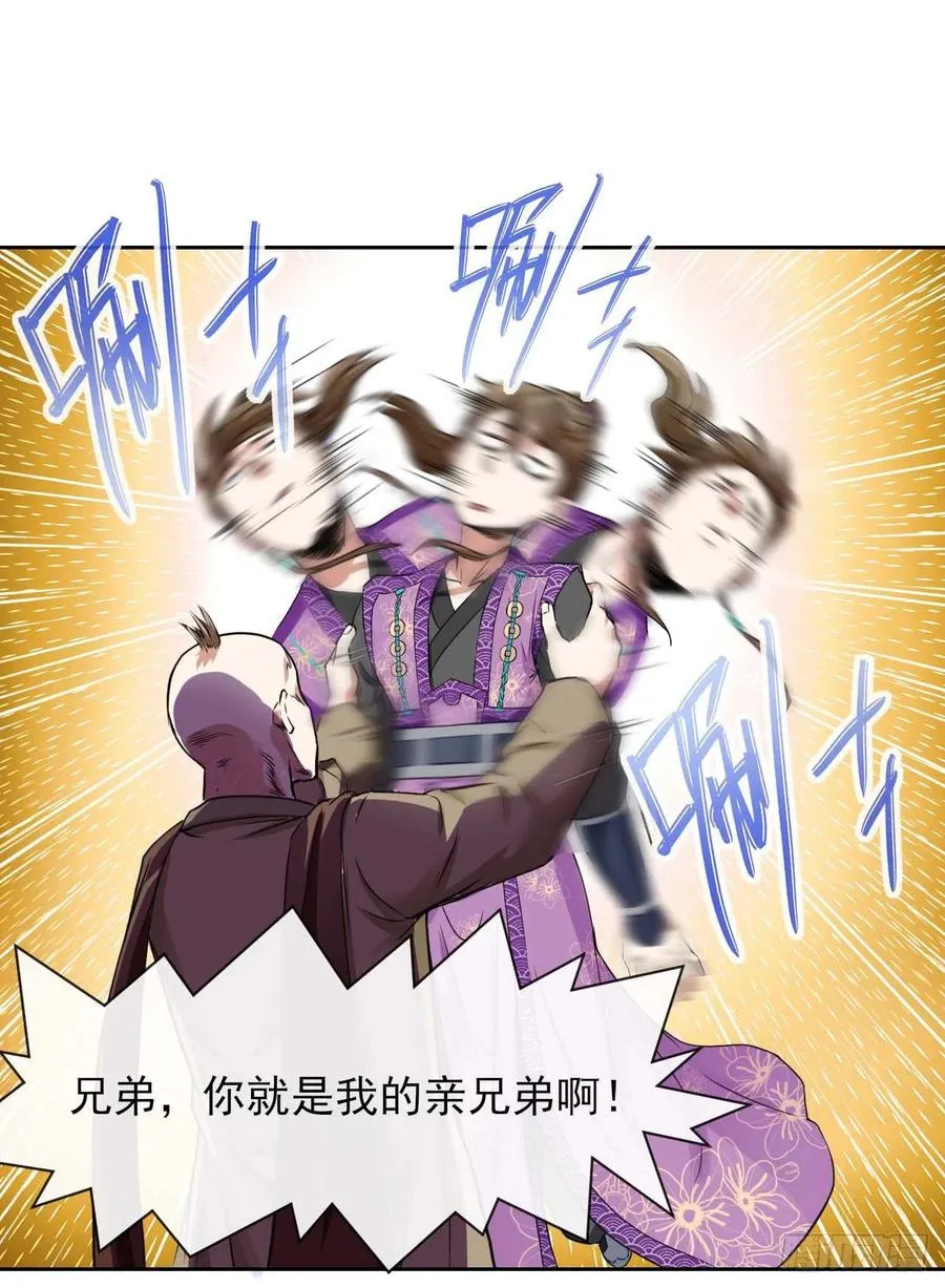 128这片头发我承包了 第44页