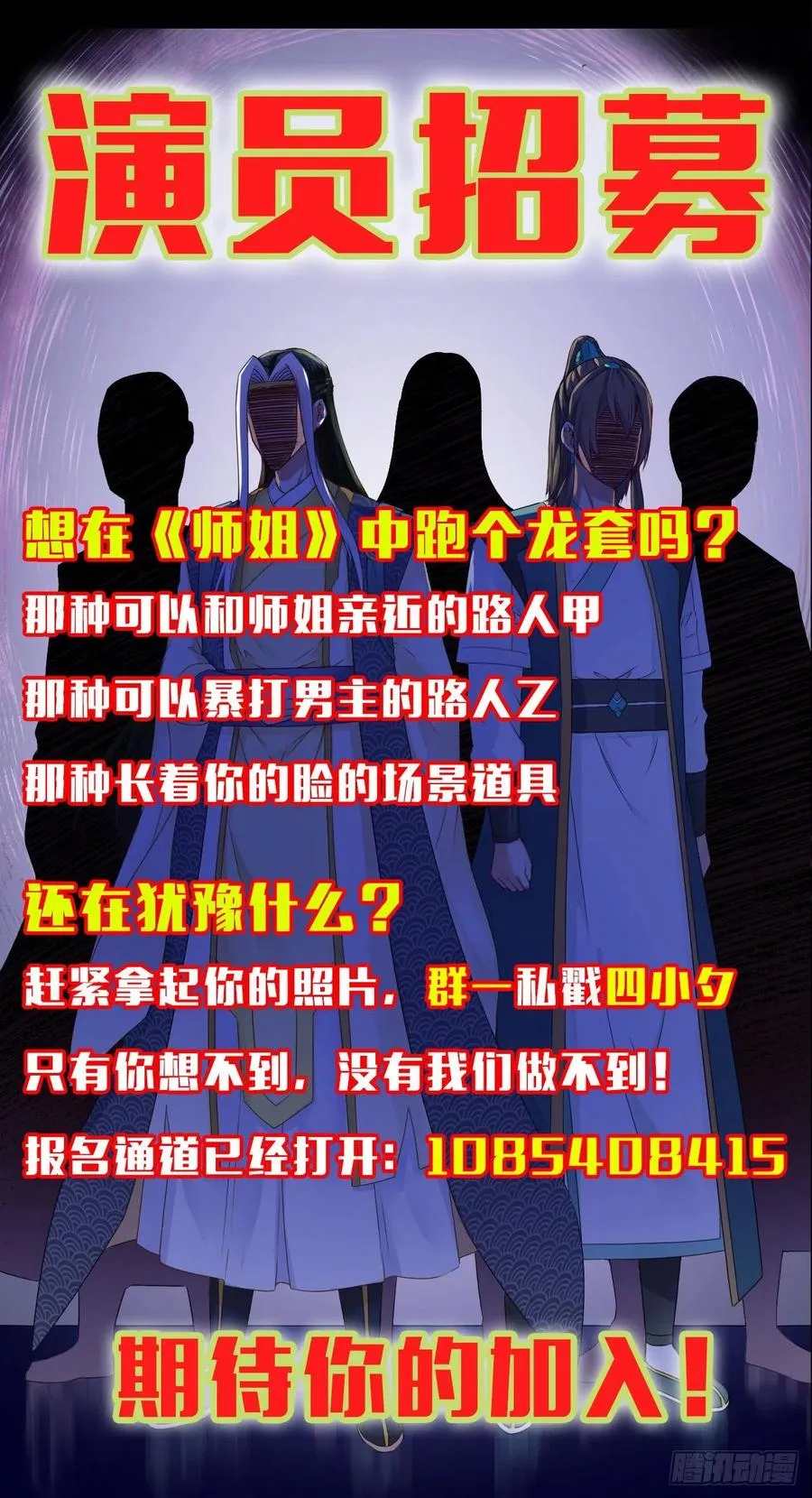 128这片头发我承包了 第53页
