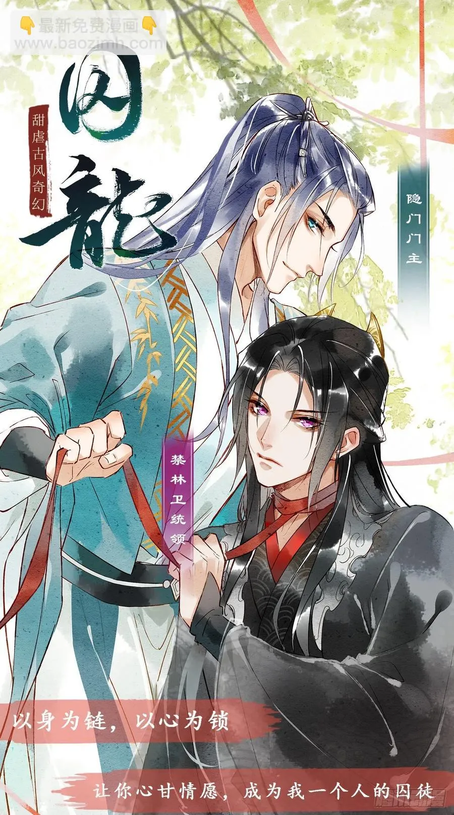 128这片头发我承包了 第57页