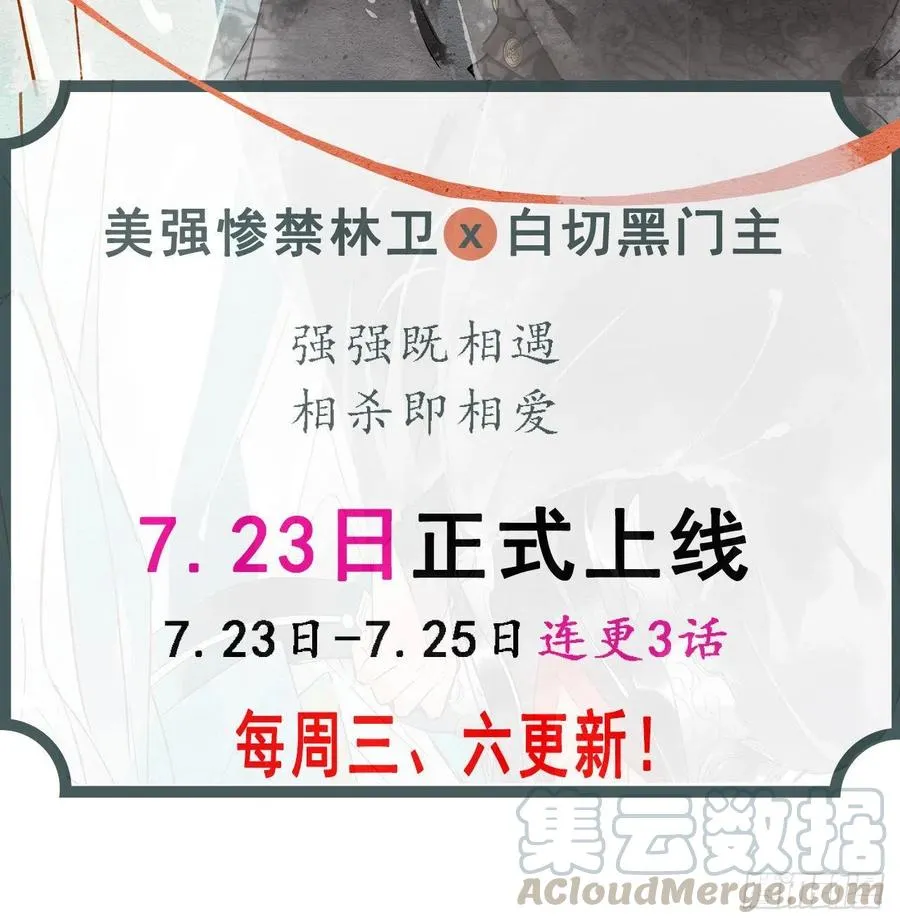 128这片头发我承包了 第58页