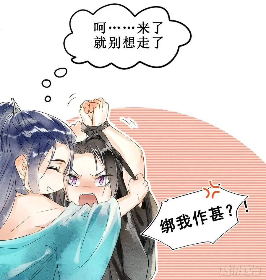 128这片头发我承包了 第59页