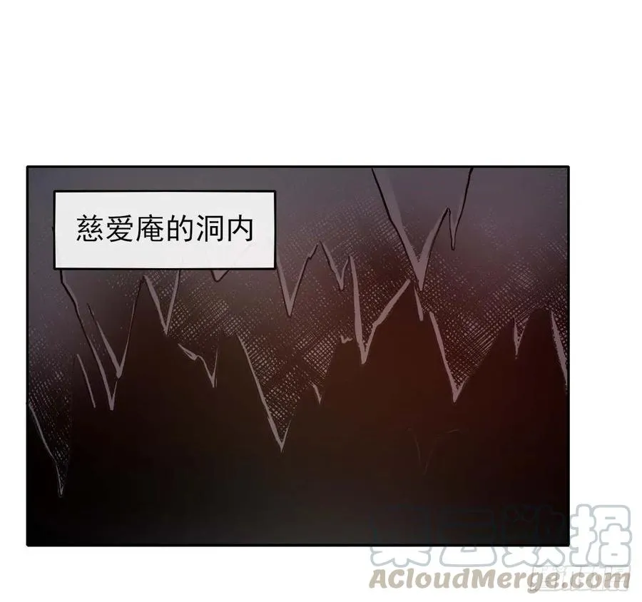 129我不入地狱谁入地狱 第10页